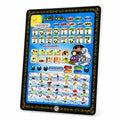 Islamic educational learning tablet for kids angled view with interactive Arabic and English buttons