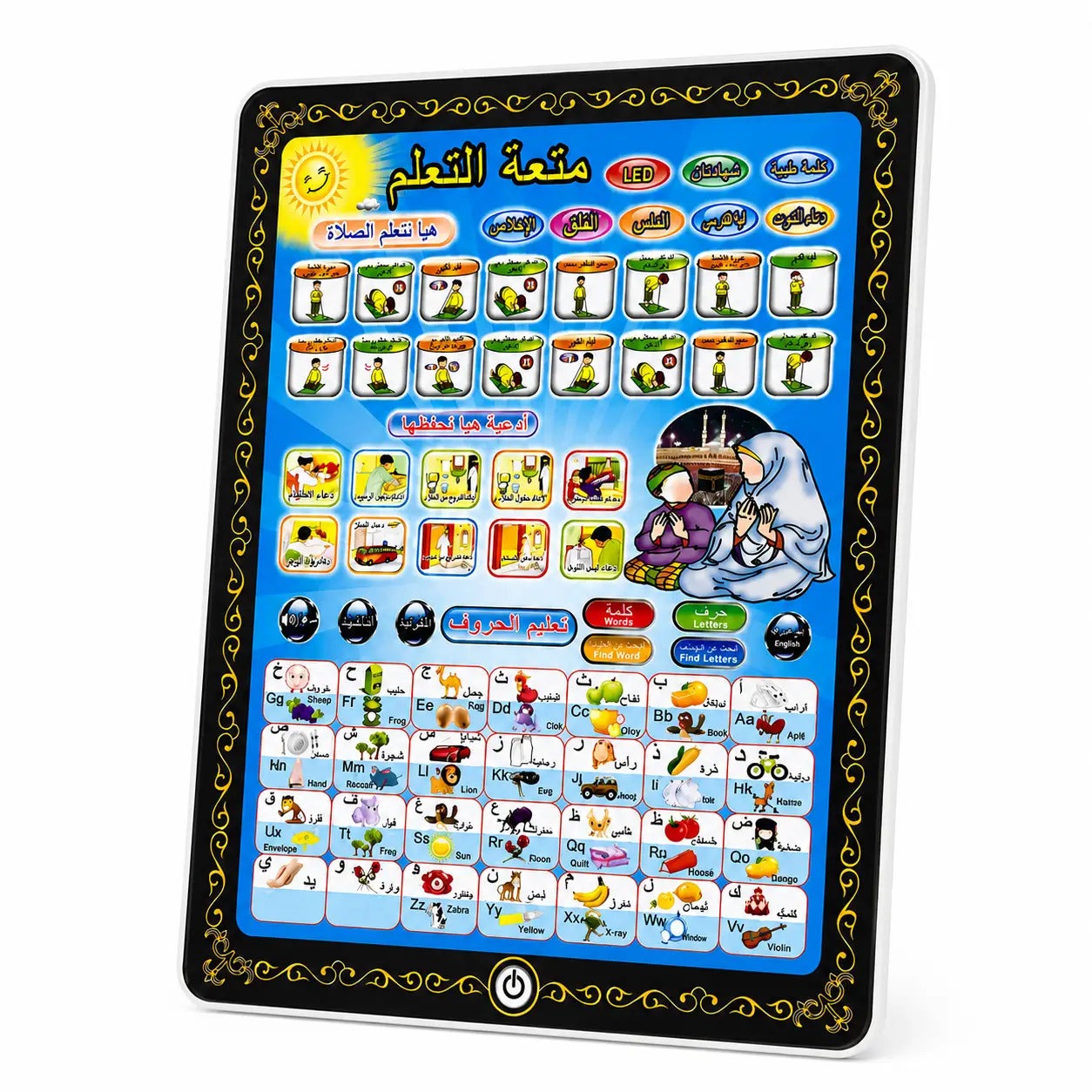Islamic educational learning tablet for kids angled view with interactive Arabic and English buttons