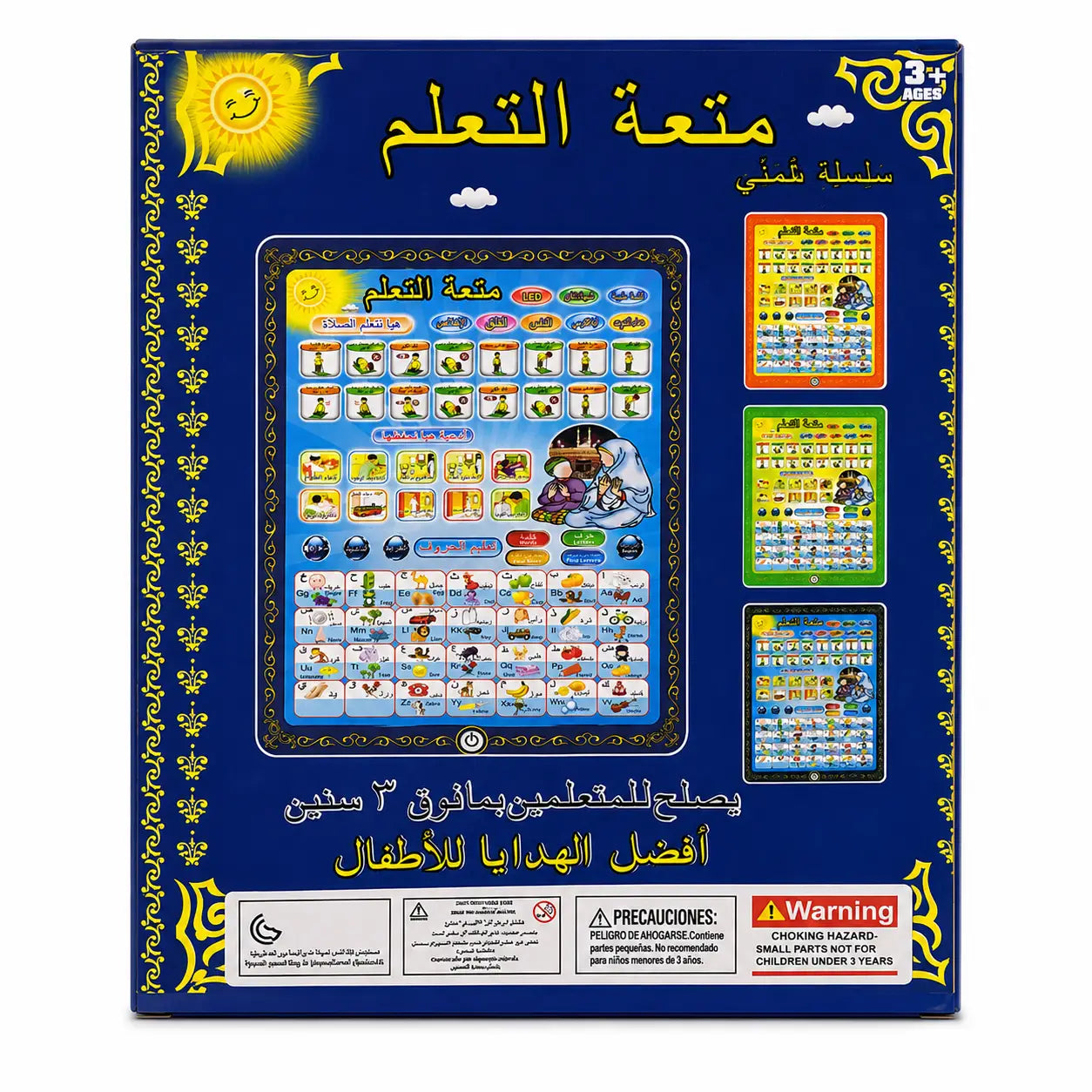 Back packaging of Islamic educational learning tablet for kids aged 3 plus